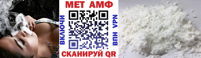 где можно купить наркотик Крымск Амфетамин 97%