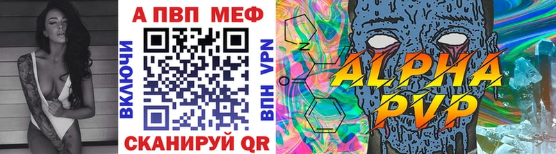 A PVP мука  купить  сайты  Крымск 