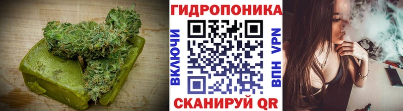 Еда ТГК конопля  купить наркоту  Крымск 