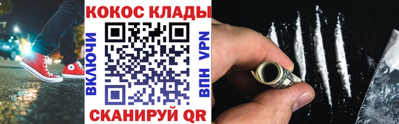 mega вход  Крымск  Cocaine Эквадор 