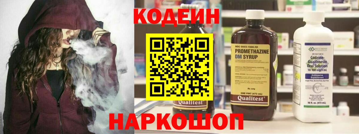 ГАШИШ  ГАШИШ  Марихуана  Вход с VPN  MDMA  Крымск  Меф МЯУ МЯУ кристаллы 
