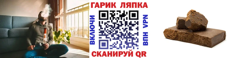 blacksprut ссылки Крымск ГАШИШ убойный
