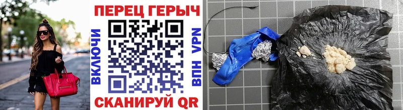 Героин Heroin  Крымск 