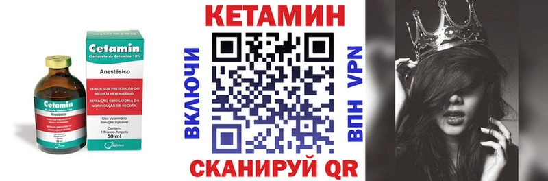 наркошоп  Крымск  Кетамин ketamine 