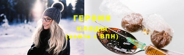 герыч Корсаков