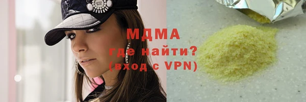 не бодяженный Красноперекопск