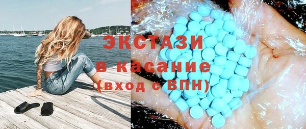 трава Краснотурьинск