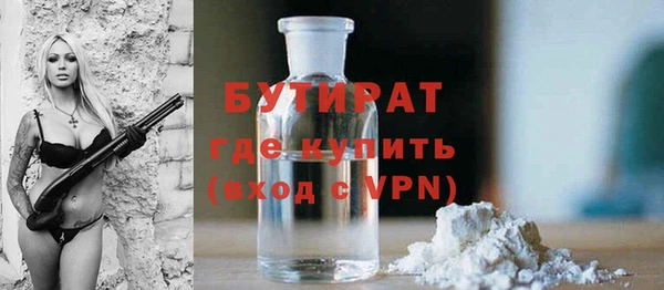 ECSTASY Пролетарск
