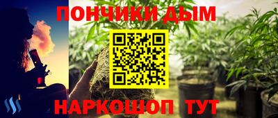дистиллят марихуана Кандалакша