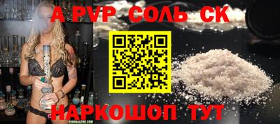 jwh Кингисепп