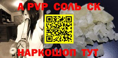 кокаин премиум Кимры