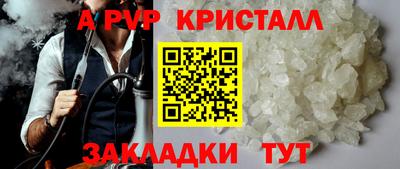 дистиллят марихуана Кандалакша