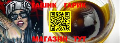 дистиллят марихуана Кандалакша