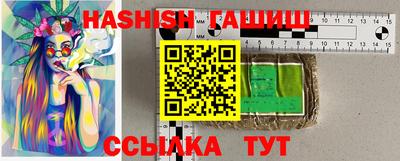 jwh Канаш