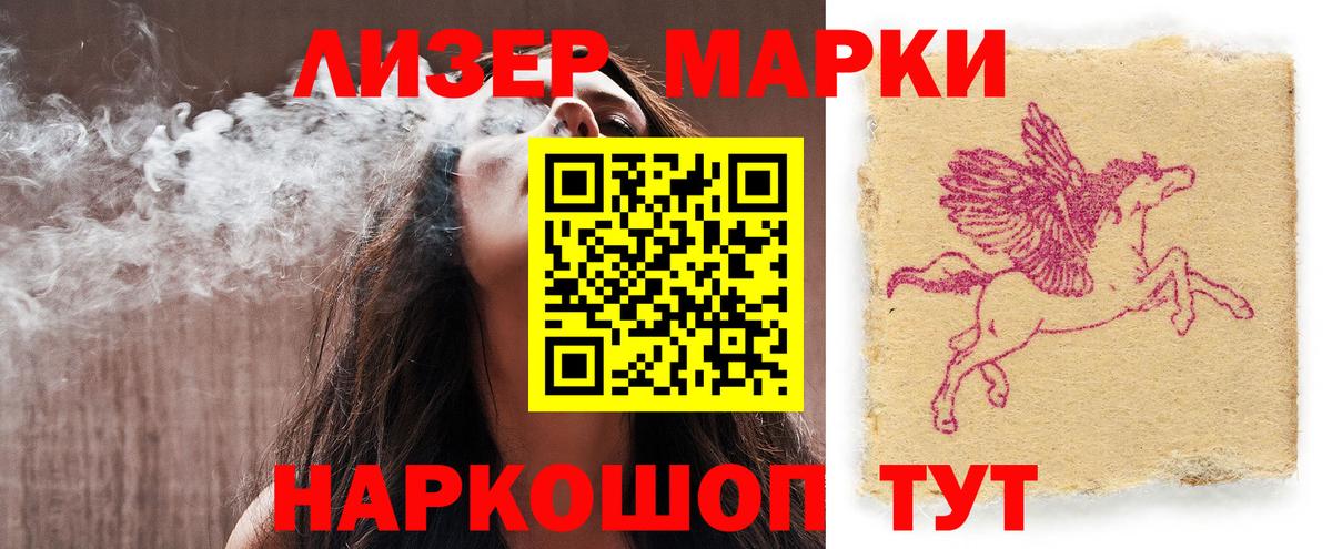 Крымск  ЛСД экстази кислота  ЛСД экстази  Вход с VPN  LSD-25 экстази кислота 