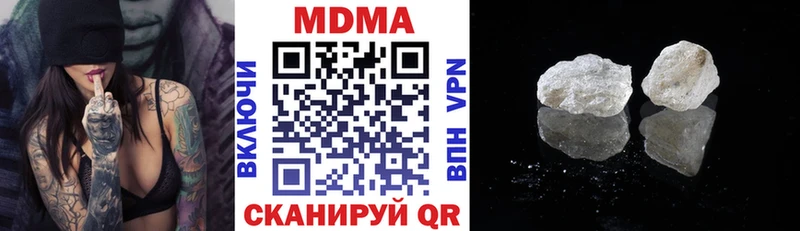 MDMA crystal  Крымск 