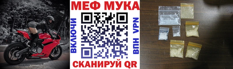 МЕФ 4 MMC Крымск