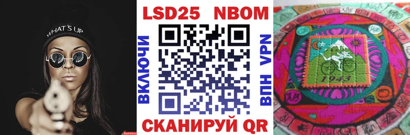 даркнет сайт  Крымск  Марки N-bome 1,5мг 