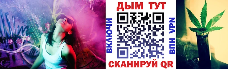Шишки марихуана LSD WEED  Крымск 
