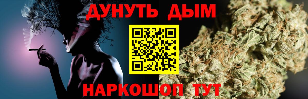 Канабис MAZAR  Марихуана White Widow  Крымск  Вход с VPN  Бошки Шишки LSD WEED 