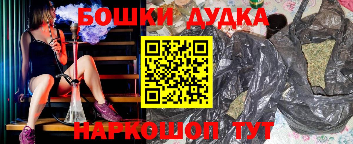 Конопля семена Крымск